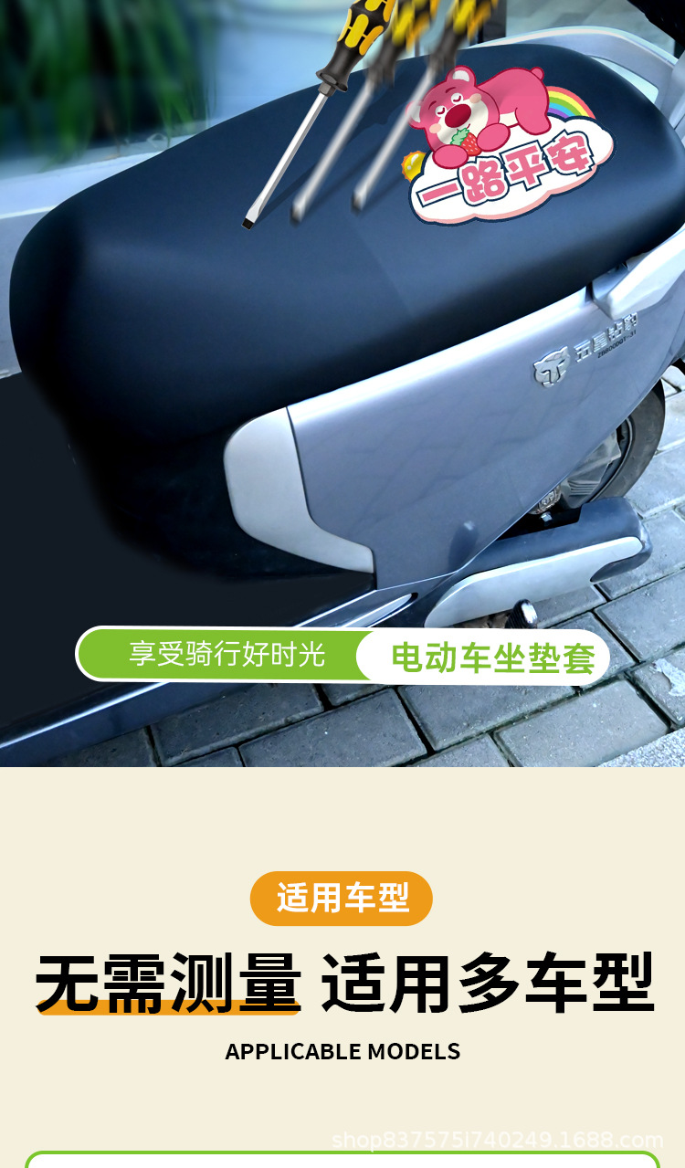【Not Hot Even After Long Sun Exposure】Large Universal Size Waterproof and Sun-Proof Leather Seat Cushion Cover for Electric Vehicles and Motorcycles