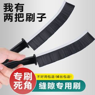 Multifunctional Long Gap Cleaning Brush Bathroom Kitchen Tile Dead Corner Cleaning Bathroom Groove Brush Hard Bristle Brush