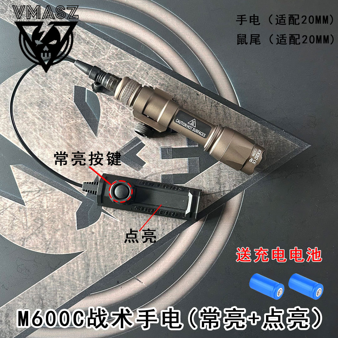 M600C 손전등 + 쥐 꼬리(항상 켜짐 + 켜짐) - 모래색, 무료 배터리