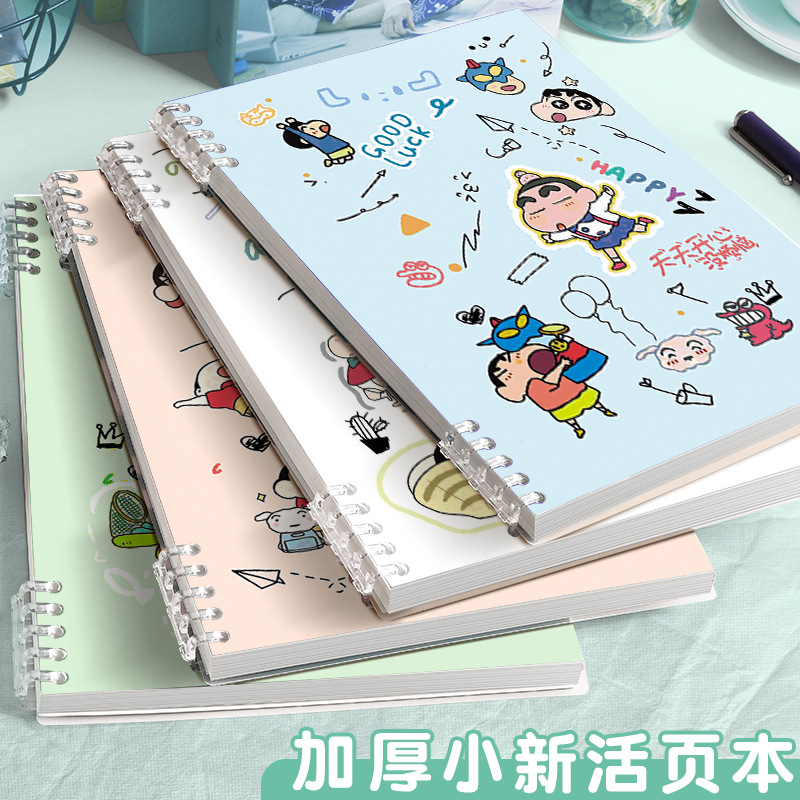 b5 pequeño nuevo libro de notas de animación desmontable a5 estudiantes deben elegir cuaderno de cuaderno de viento cuaderno de mano