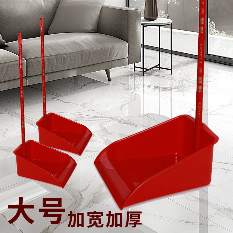 Партия пластиковых мусорных лопат оптовая борьба