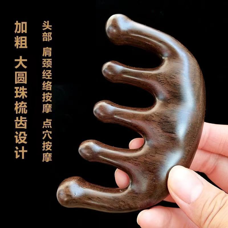 檀木マッサージ櫛黒檀木経絡櫛マッサージ頭皮頭部経絡金糸緑檀大歯マッサージ櫛|undefined