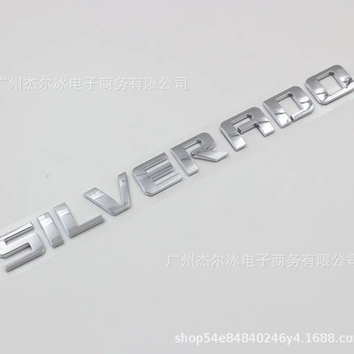 truck logo ABS tail | Car logo