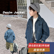 艾摩贝贝儿童加厚奥粒绒全棉牛仔外套男童2024冬帅气加绒保暖衬衫