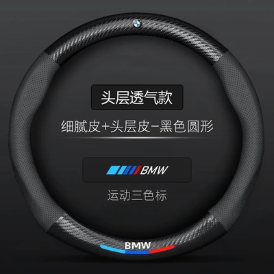 3 series 1 series 2 series | Steering wheel cover - bmw-breathable-leather-matte-carbon-fiber-three-color-label-black-model-default-items