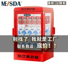 ���� ��ʱ������ů����ů���� ��������������չʾ��ů�񳧼�����