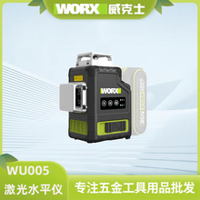 ����ʿ����ˮƽ�xWU005��12���߾��ȏ��⼚������t�⾀����x