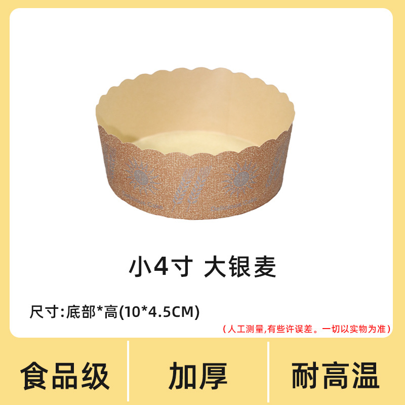 소 4inch 대 은밀 종이 홀더 100개