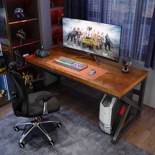 实木电脑桌台式家用现代电竞桌轻奢直播长桌子卧室书桌工作台办公