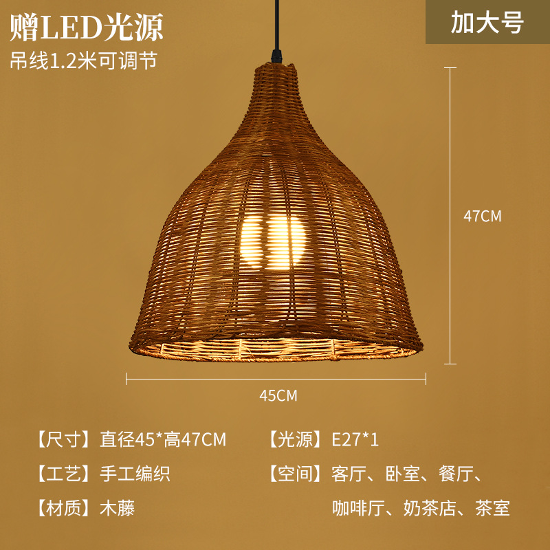 Sombrero de paja de ratán creativo, pantalla de lámpara, restaurante japonés retro, restaurante de olla caliente personalizado, arte de ratán, casa de familia, candelabro de bambú del sudeste asiático