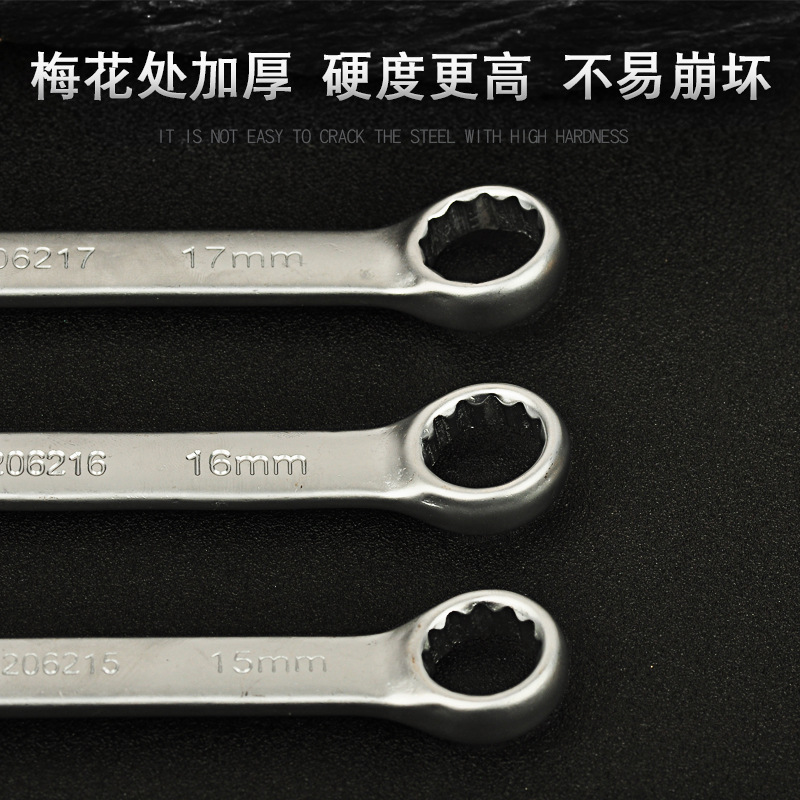Auton open plum blossom wrench auto repair machine repair dual purpose wrench manual wrench hardware tool