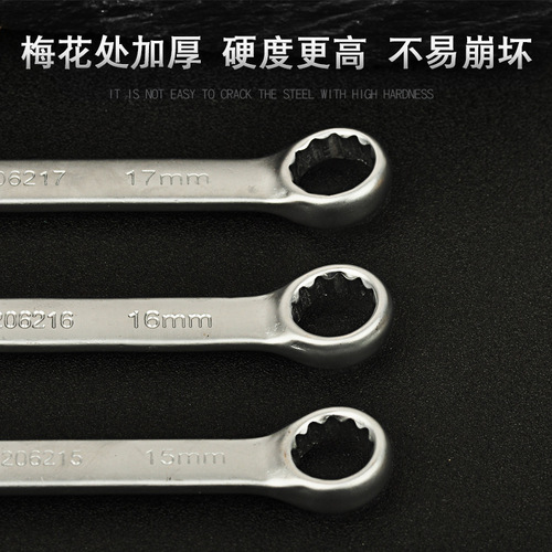 Auton open plum blossom wrench auto repair machine repair dual purpose wrench manual wrench hardware tool