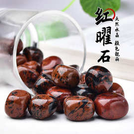 天然红曜石滚石香薰扩香石淘矿石大颗粒鱼缸盆栽水晶石