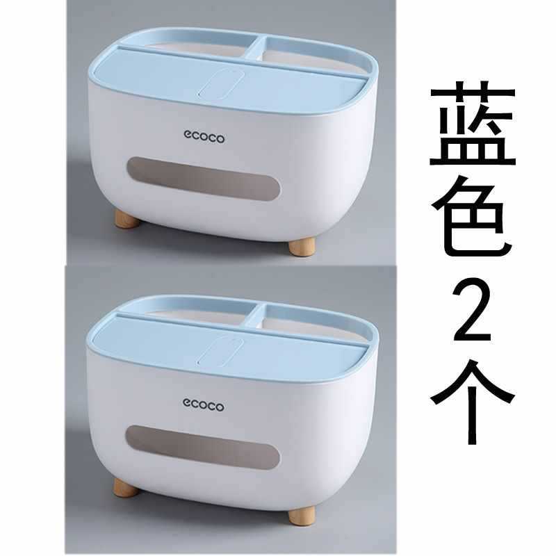 【파란색】2개.