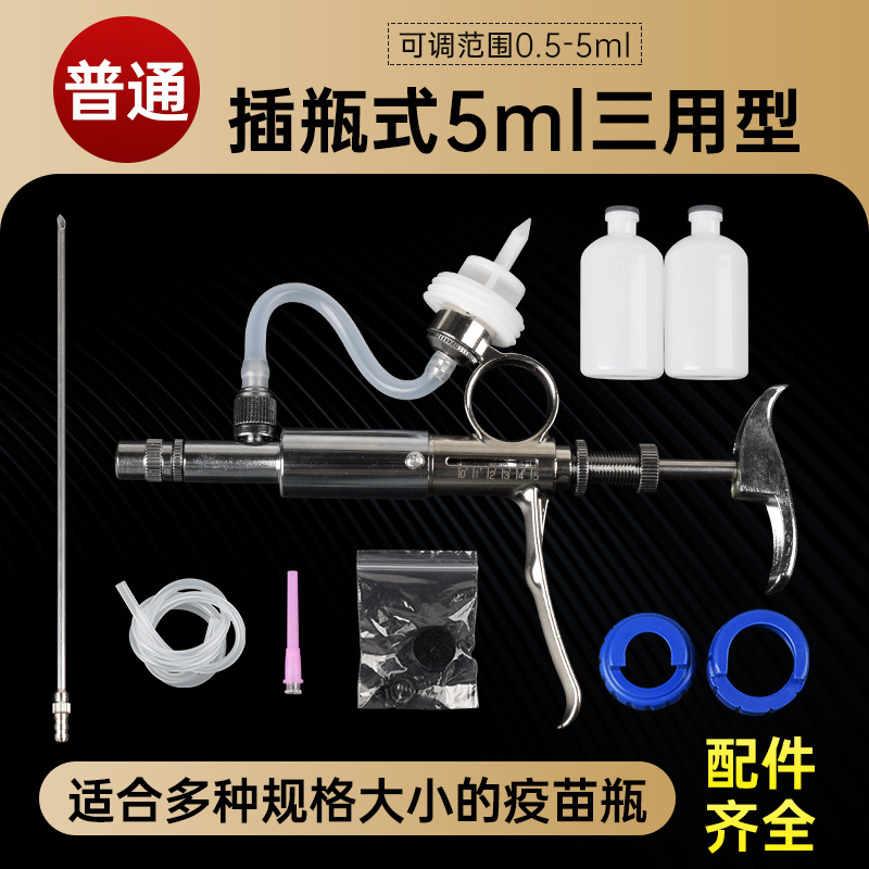 JIASHAN 5ml vacuna continua Dispositivo de inyección ajustable veterinario metal acero inoxidable aguja Dispositivo de inyección para pollo y cerdo