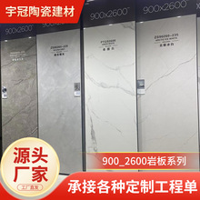 电视背景墙客厅900x2600哑光岩板白色大理石连纹大板墙砖地砖柔光