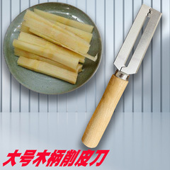 Large Multi-purpose Thick-skinned Peeler Peeler Peeler Peeler Dual-use Household Peeler