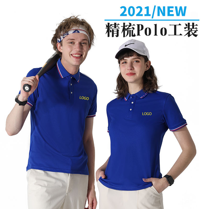 Male Japanese Polo Short sleeved Custom t-shirt T-shirt student Class clothes coverall logo Word lovers