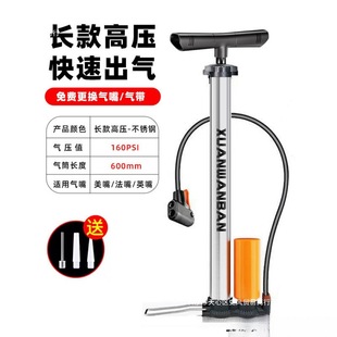 Wholesale bicycle pump high pressure universal household electric bottle single motorcycle car basketball air pump air pipe