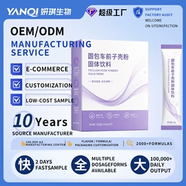 复合保健产品;蛋白粉氨基酸;维生素