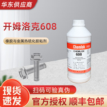 �_ķ���608�zˮ ��Ҏ�� �����z�c�����zճ�������zˮ900g/16kg