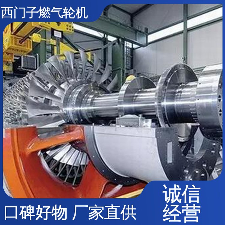 西门子 SGT5-8000H(450MW） 安全性高、噪音低 液压天然气用燃气