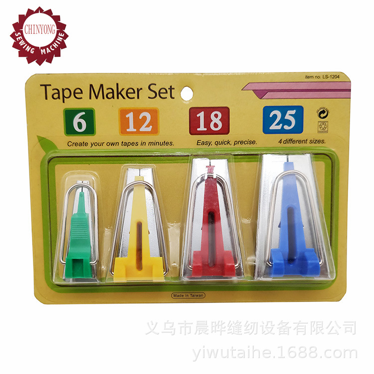 家用拉布器制带器包边筒缝纫机包边筒拉带器包布器缝纫机制带器