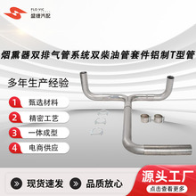 4Ӣ������p���Ś��T�͹ܽ��^�׼��m��ѩ���m���渣��ȫ�ߴ�Ƥ��