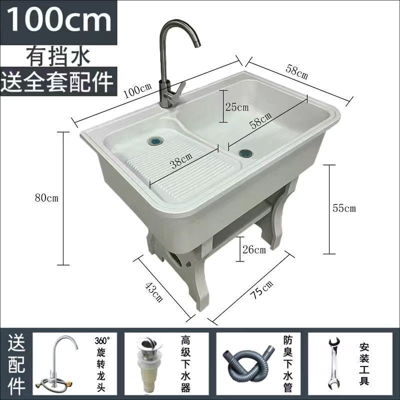石英石洗濯槽、洗濯板付き、バルコニー、家庭用中庭、屋内洗濯槽、一体型洗面器、その他単槽、単穴|undefined