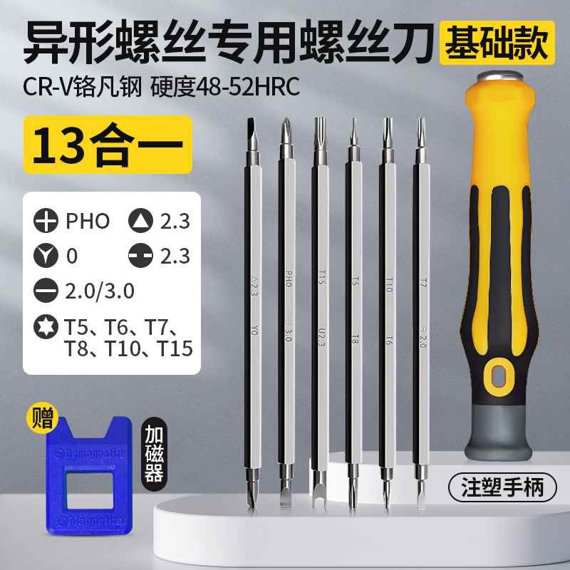 Tornillo de forma especial 6 en 1, magnetizador gratuito