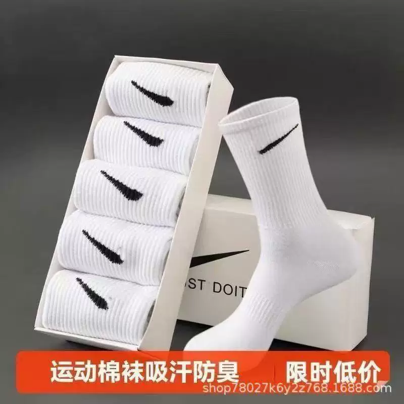 Nike, баскетбольные носки, йога-одежда для мужчин и женщин, для бега, любимые, впитывают пот и запах
