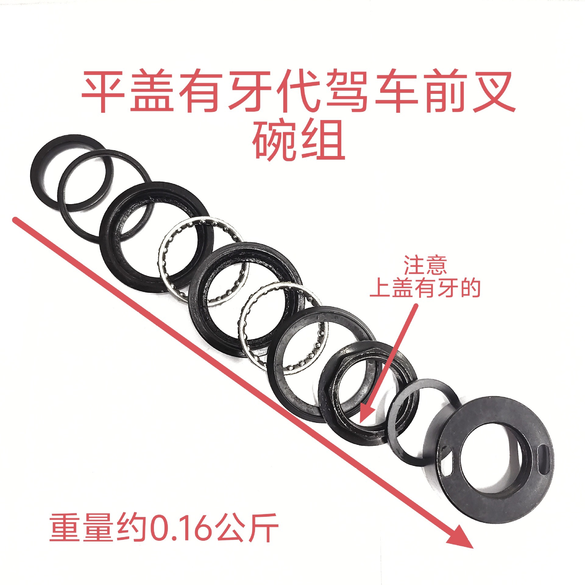 Electric Scooter Lithium Battery, Electric Bicycle Lithium Battery with Limit Switch, Front Fork Headset, Eight-Piece Set for Electric Scooter