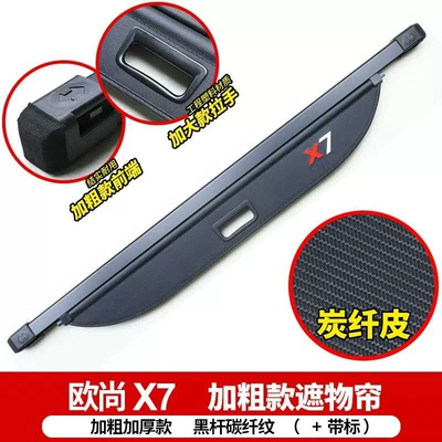 Other Automotive Interior Supplies – Oshan X5, X7 - oushang-x7x7plus-carbon-fiber-pattern-model-with-logo