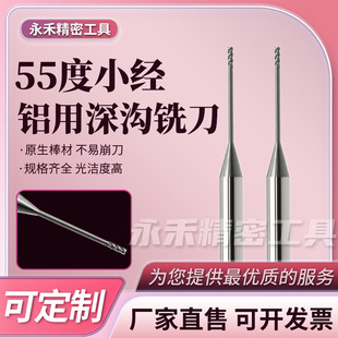 55���X�����㊵��u�Ӳ�Ͻ𔵿�cnc�ӹ����L΢����㊵���̙C
