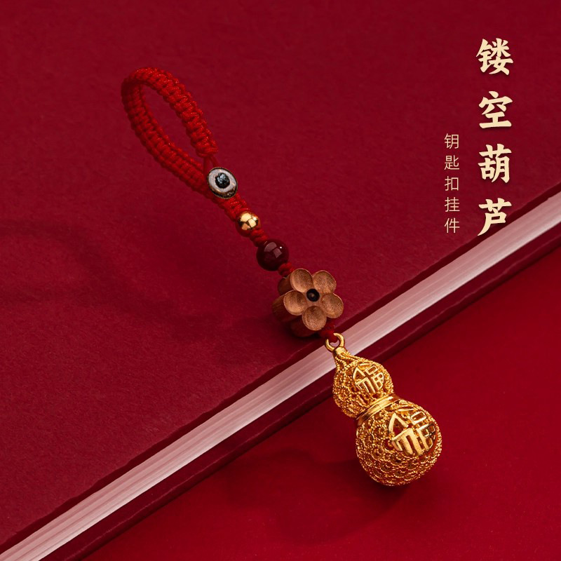 Popular Hollow Fulu Gourd Can Be Unscrewed Keychain Pendant Golden Good Luck Mobile Phone Chain Men and Women Hanging Jewelry Wholesale