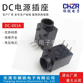 音视频插座;轻触开关;接线插座