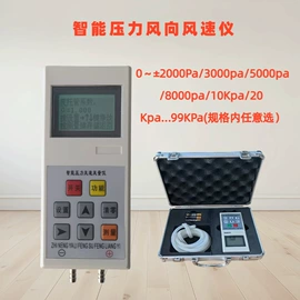 风速风向仪;其他仪器仪表;其他气象仪器