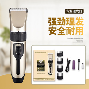 Professional Electric Hair Clipper Wholesale Shaving Head Barber Tools Hair Salon Special Electric Clipper Engraving Oil Head Electric Clipper
