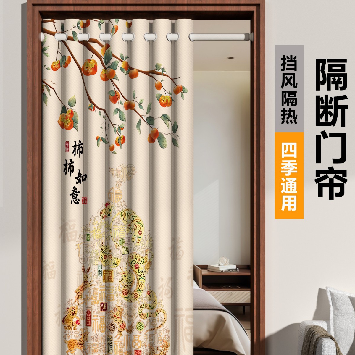 No-Drill Bedroom Room Home Door Curtain Air Conditioner Windproof Kitchen Partition Curtain Bathroom Toilet Privacy Blocking Curtain