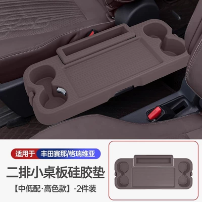 Suitable for Toyota Sienna: Anti-slip mat - two-row-integrated-small-table-mat-brownmedium-low-configuration-2-pieces