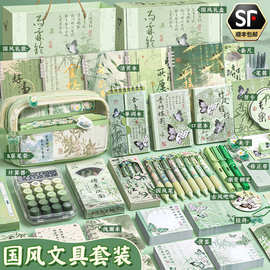 国风文具礼盒套装开学大礼包古风中式初中女孩中学生全套学习用品