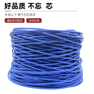 源头工厂 超六类网线 芯数材质 双屏蔽/非屏蔽可根据规格定制