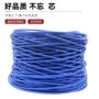 六类定制屏蔽源头网线