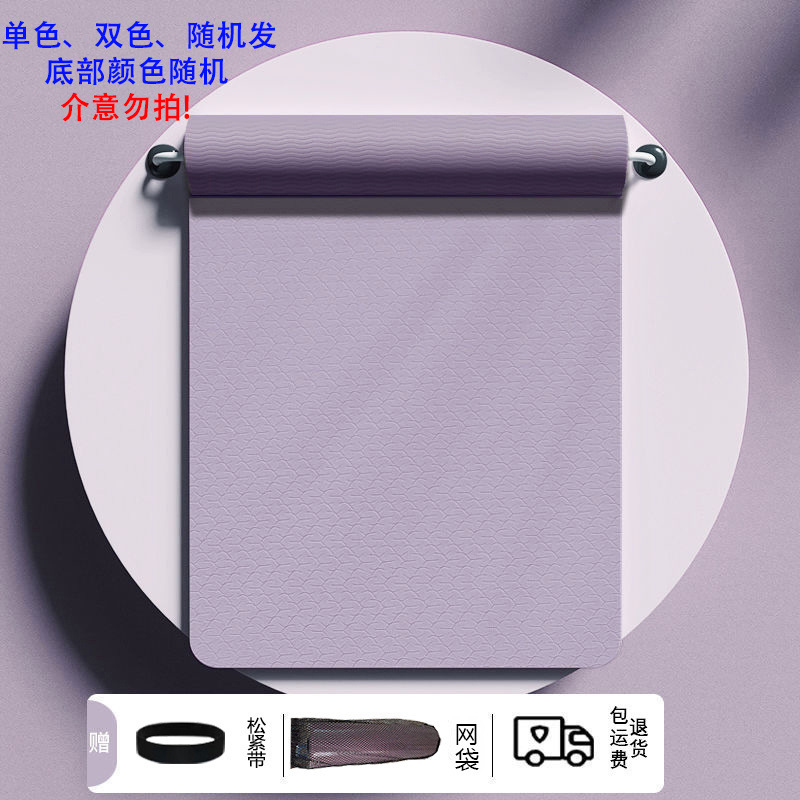 카다몬 퍼플 [프리 바인딩 로프 + 메쉬백]