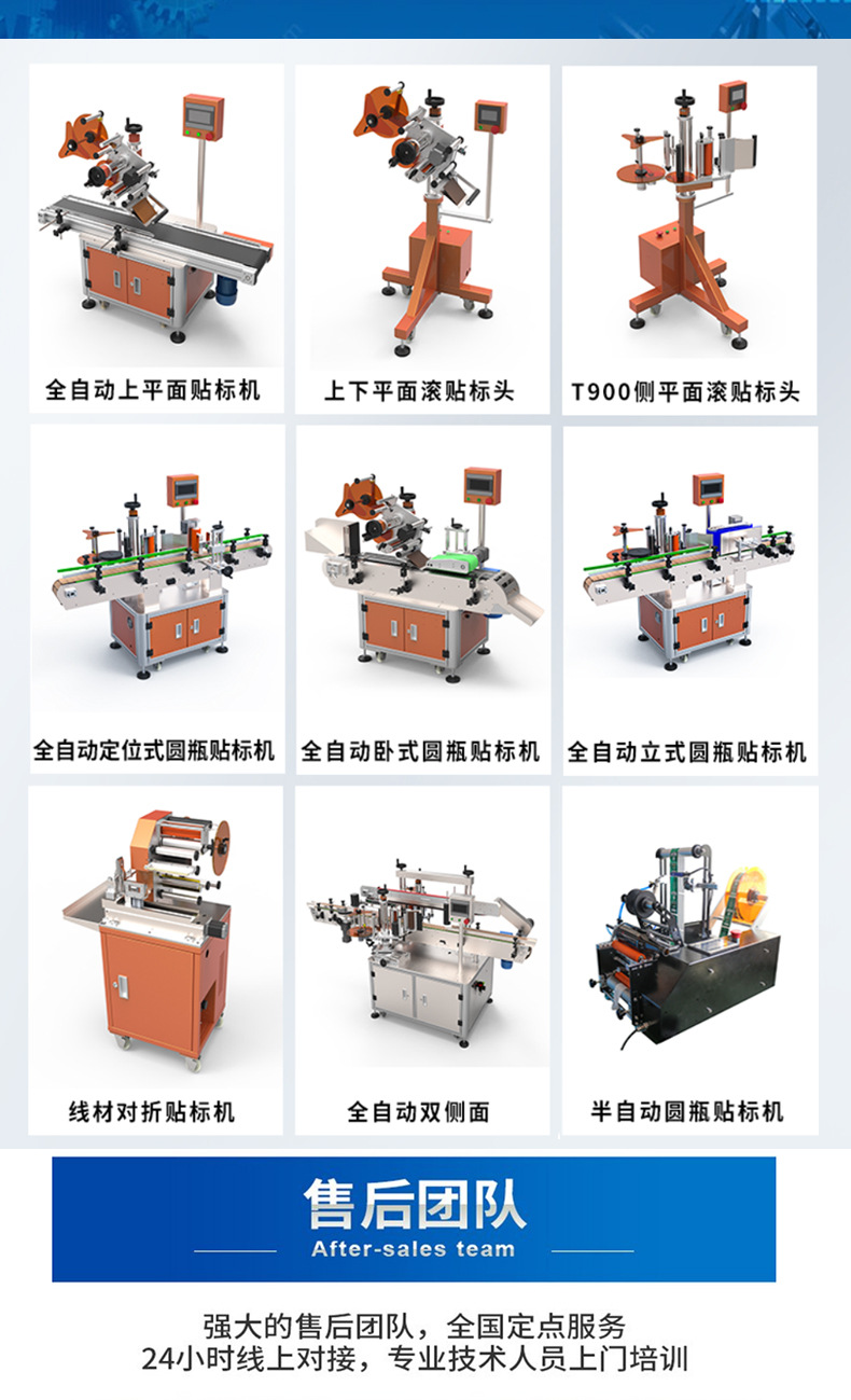 自动线材对折贴标机_07.jpg