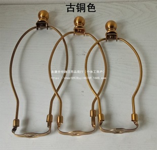 Antique Horn Stand American Lampshade Bracket Table Lamp Accessories DIY Lamp Body Connection Support Lampshade Stand