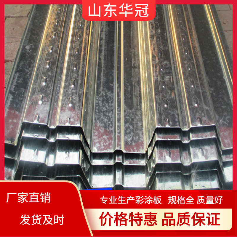 现货直供 组合楼承板 热镀锌楼面钢承板 0.8mm厚楼承板 量大价优