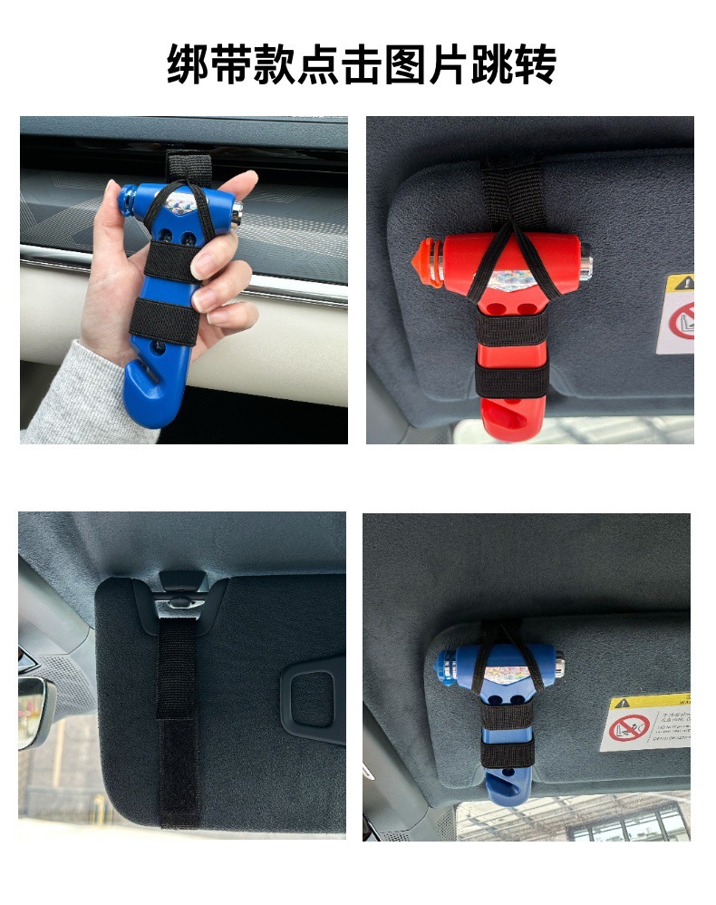 Car Safety Hammer, Window-Breaking Self-Driving Emergency Tool, Multi-Functional Two-In-One Solid Fire Escape-Breaking Life-Saving Hammer