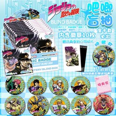 JOJO的奇妙冒险徽章盲盒动漫周边谷子幻彩吧唧胸针盲抽挂饰礼物