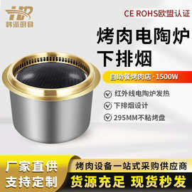 韩式电烤炉商用下排烟圆形铸铁电烧烤炉日式烤肉店无烟电烤肉炉